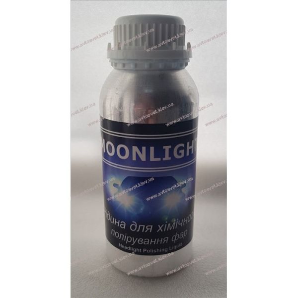 Рідина для безконтактного полірування фар Moonlight