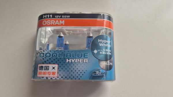 Лампи Osram Cool Blue Hyper H11 (12V 55W) 