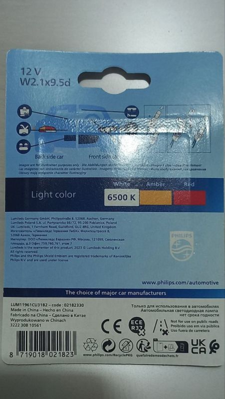 Cвітлодіодні лампи PHILIPS W5W T10 LED ULTINON PRO3100 W5W T10 6000K 11961CU31B2 