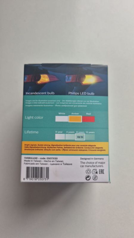 Лампи поворотні жовті led PHILIPS 11498ULAX2 PY21W LED 12V + Smart CAN bus X2 